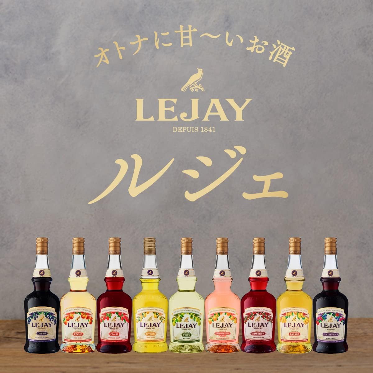 Amazon.co.jp: ルジェ ビターカシス [サントリー リキュール 700ml